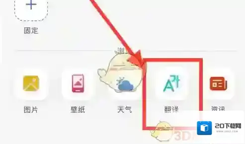 微软必应中文