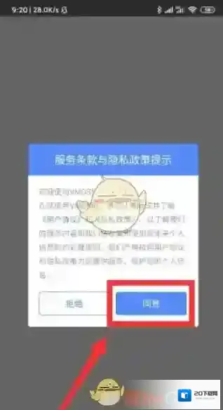 VMOS多任务