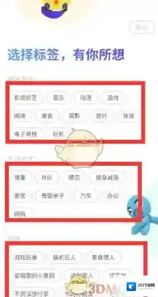 VMOS图标