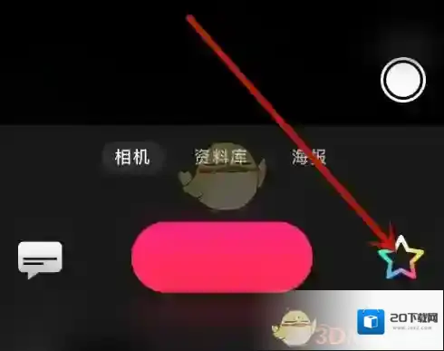 可立拍点击