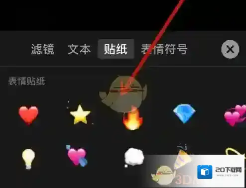 可立拍录制