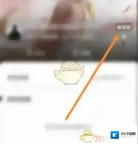 完美世界头像