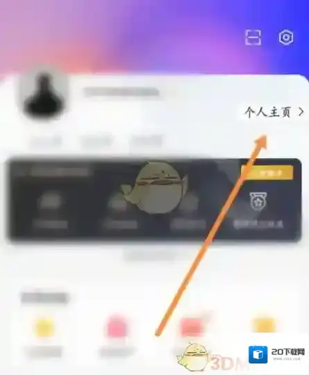 完美世界点击
