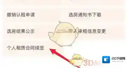 i深圳深圳