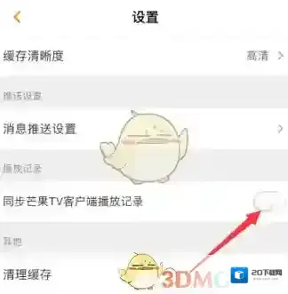 芒果TV播放