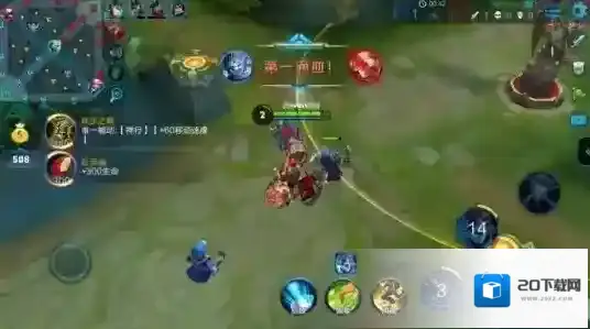 王者荣耀能力