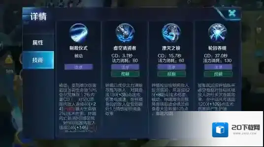 王者荣耀敌人