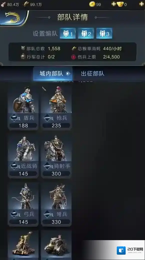 乱世王者手游弩兵怎么加点 弩兵技能及玩法介绍
