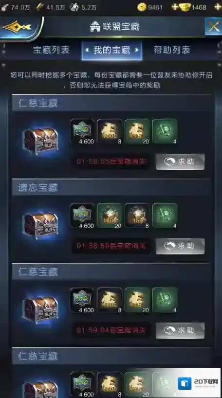 乱世王者购买