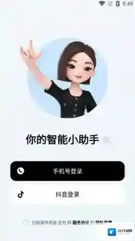 豆包选择