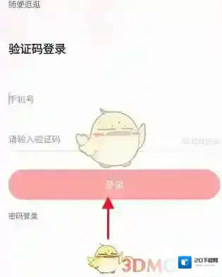 中公教育查看