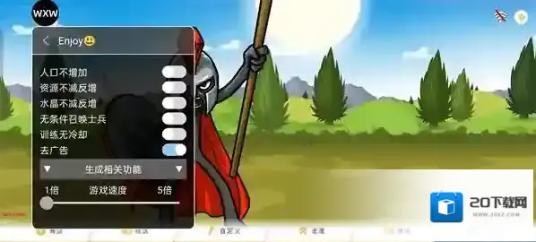 火柴人战争遗产3无限钻石版下载 火柴人战争遗产3内置功能菜单下载