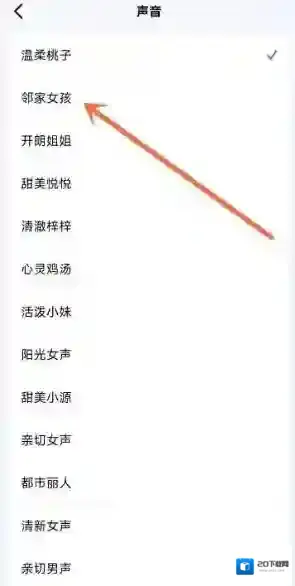 豆包页面