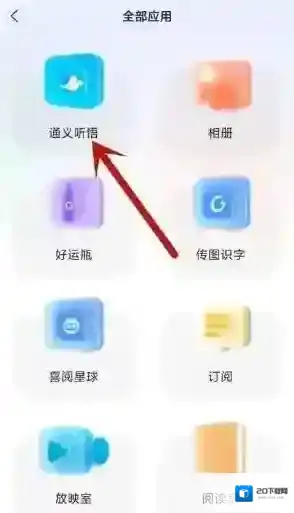 阿里云点击