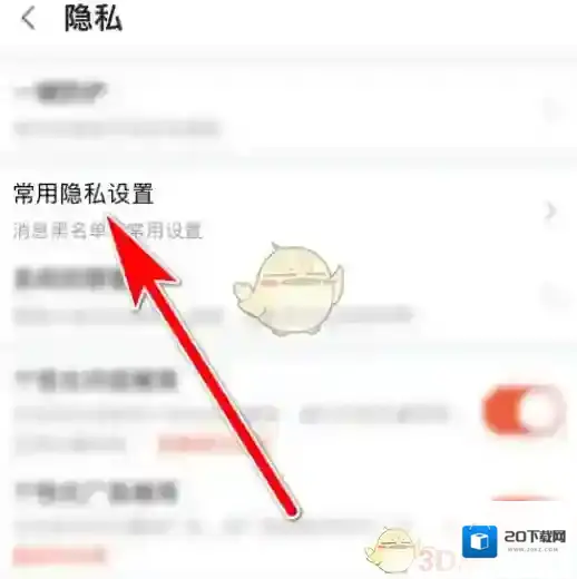 斗鱼消息