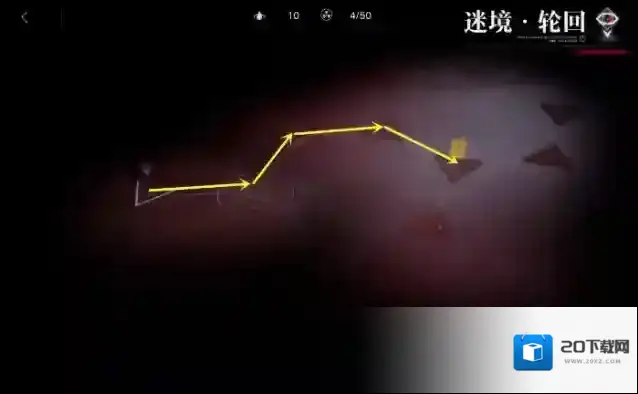 无期迷途返回