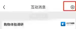 京东关闭