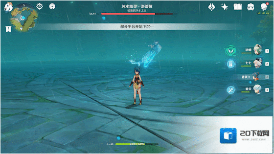 原神水精灵