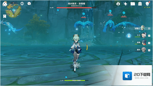 原神血量