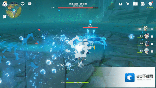 原神攻击