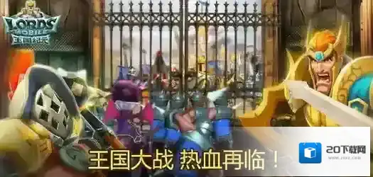 王国纪元能力