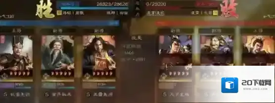 三国志战略版苟叫弓阵容攻略
