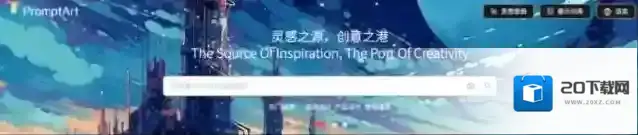AI工具箱入口