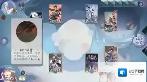 阴阳师百闻牌怪谈研习社第一册第一章书翁boss打法阵容攻略
