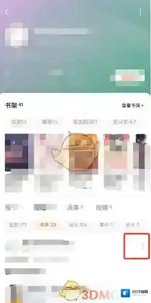 番茄小说的我