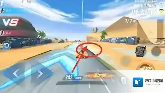 QQ飞车跳台