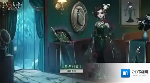 第五人格金色