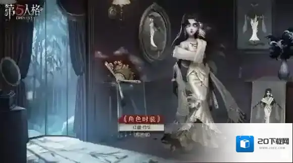第五人格美人