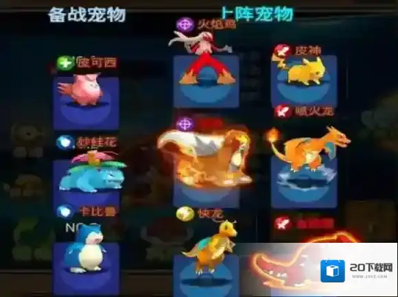 宝贝星球怎么玩 宝贝星球新手入门玩法攻略_新手攻略：前期