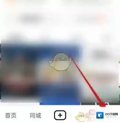 抖音点击