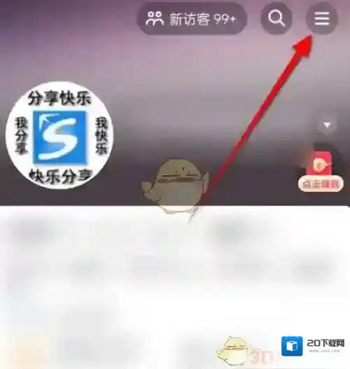 抖音关闭