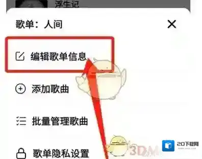抖音在其中