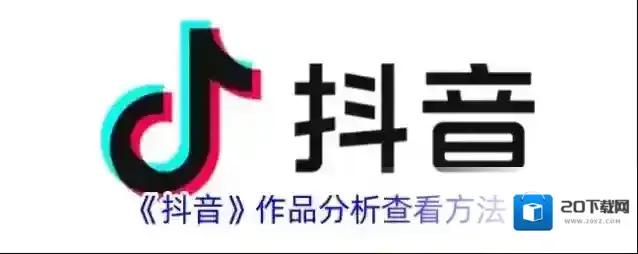 《抖音》修改歌单名称方法
