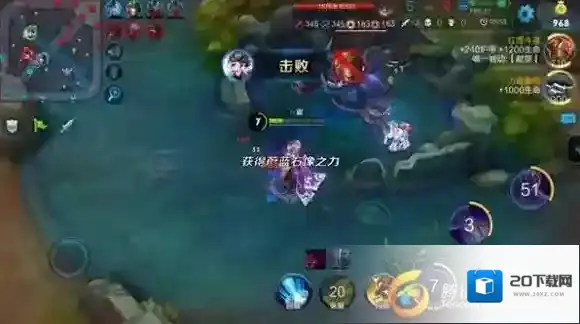 王者荣耀技能