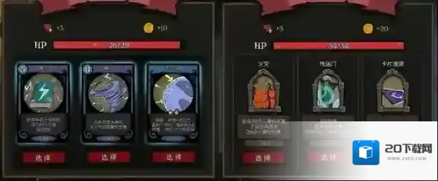 月圆之夜小红帽日记攻略卡组