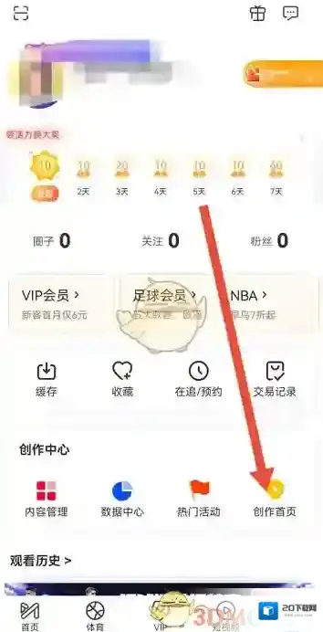 咪咕视频为您