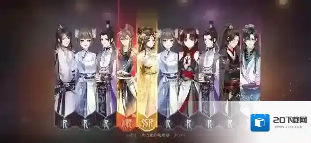 花亦山心之月角色排行 角色节奏榜大全
