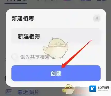 阿里云盘功能