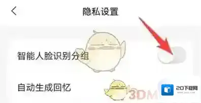 阿里云盘智能