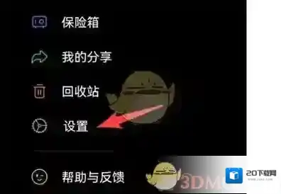 阿里云盘分组