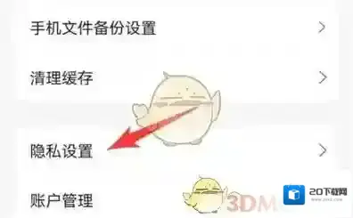 阿里云盘功能