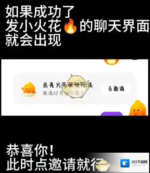 抖音入口