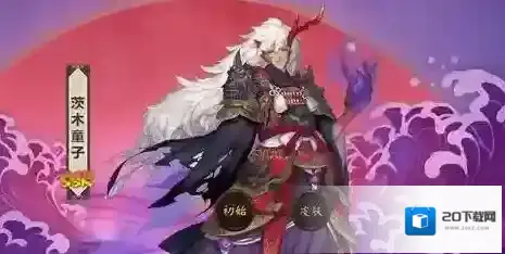阴阳师7月28日体验服维护详情 7月28日更新内容介绍