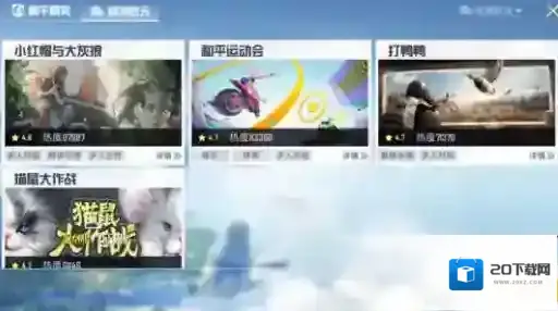 和平精英拉满