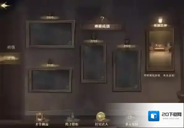 哈利波特魔法觉醒幸运值怎么搞 提高方法分享