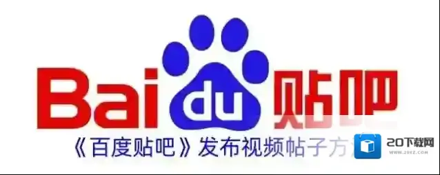 《百度贴吧》发布视频帖子方法
